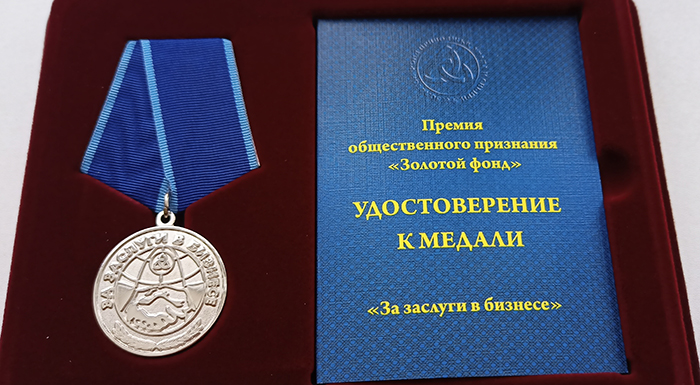 Общественное признание Ажурсталь!