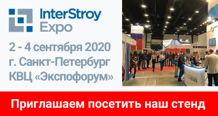 Ажурсталь на ИНТЕРСТРОЙЭКСПО 2020